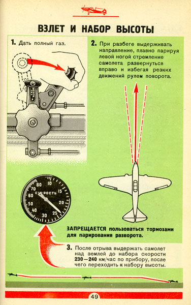 уменьшить